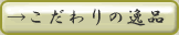ボタン