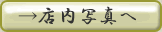 ボタン